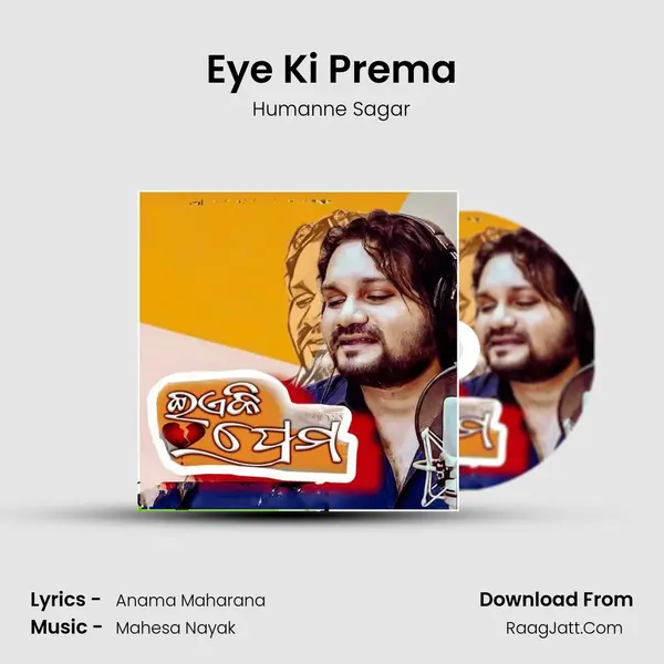 Eye Ki Prema - Humanne Sagar