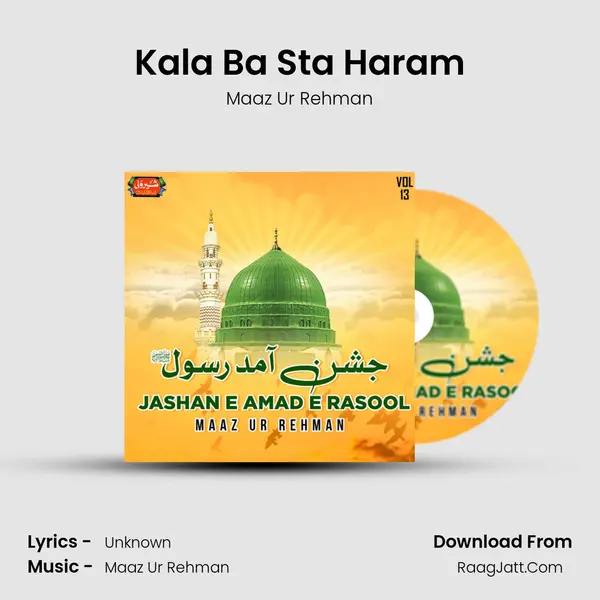 Kala Ba Sta Haram MP3 Song by Maaz Ur Rehman Cover