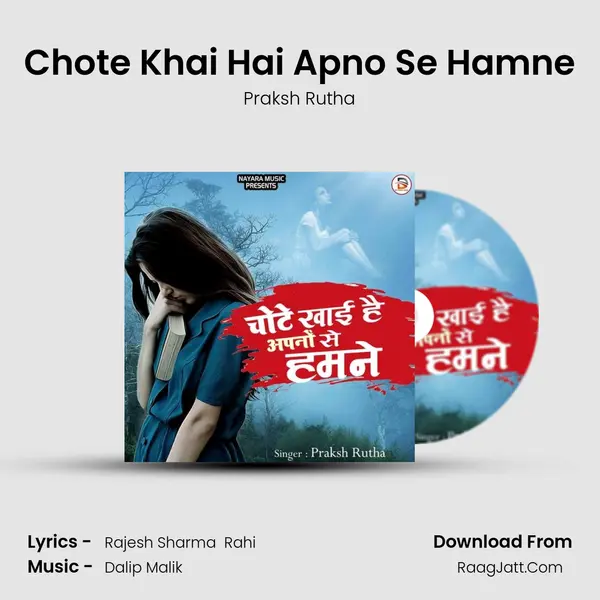 Chote Khai Hai Apno Se Hamne MP3 Song by Praksh Rutha Cover