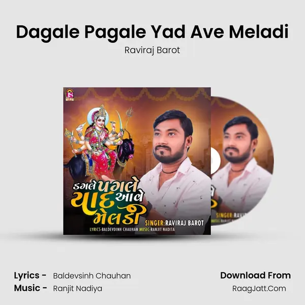 Dagale Pagale Yad Ave Meladi mp3 song