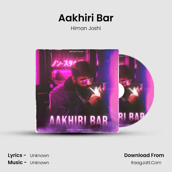 Aakhiri Bar Cover