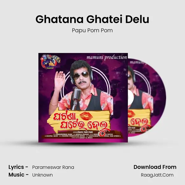 Ghatana Ghatei Delu - Papu Pom Pom
