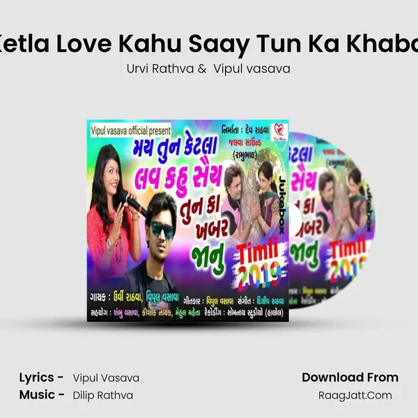 May Tun Ketla Love Kahu Saay Tun Ka Khabar Jaanu 3 mp3 song
