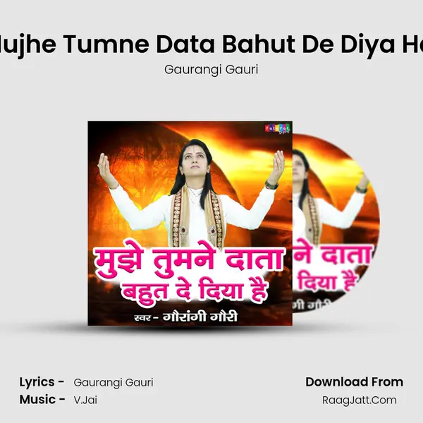 Mujhe Tumne Data Bahut De Diya Hai Cover
