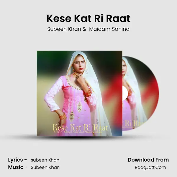 Kese Kat Ri Raat mp3 song