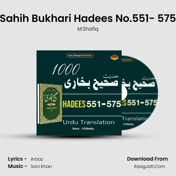 Sahih Bukhari Hadees No.551- 575 - M.Shafiq
