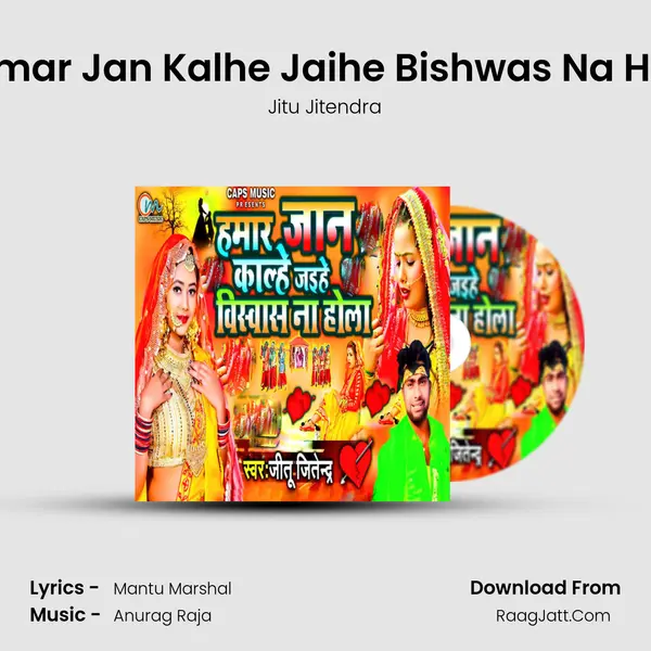 Jitu Jitendra