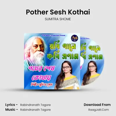 Pother Sesh Kothai mp3 song