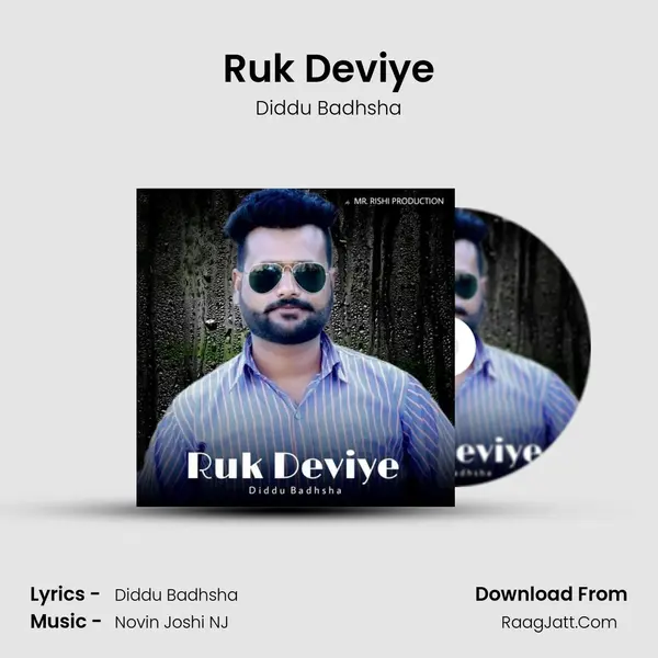 Ruk Deviye mp3 song