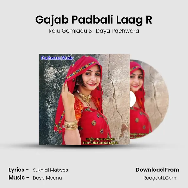 Gajab Padbali Laag R - Raju Gomladu