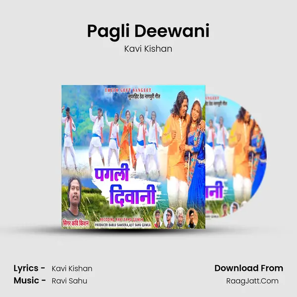 Pagli Deewani MP3 Song by Kavi Kishan Cover