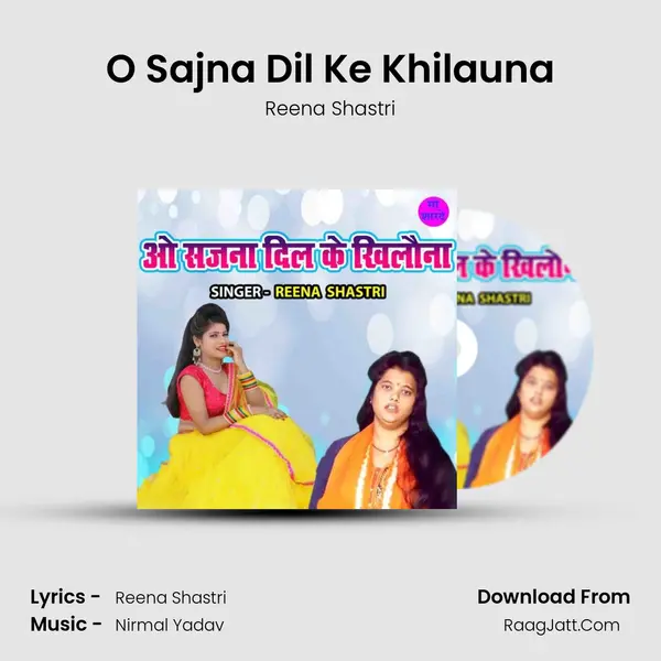 O Sajna Dil Ke Khilauna mp3 song