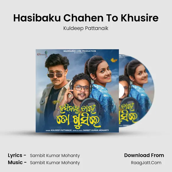 Hasibaku Chahen To Khusire - Kuldeep Pattanaik