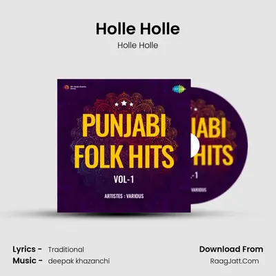 Holle Holle MP3 Song by Holle Holle Cover
