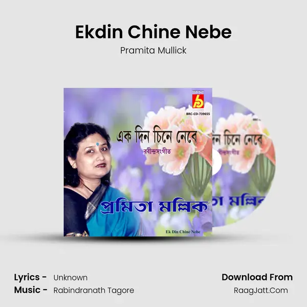 Ekdin Chine Nebe mp3 song