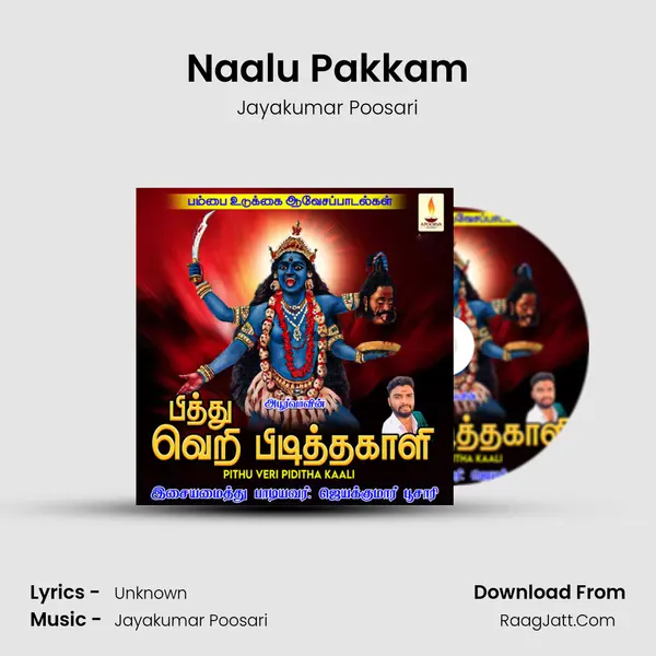 Naalu Pakkam MP3 Song by Jayakumar Poosari Cover