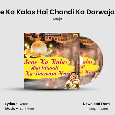 Sone Ka Kalas Hai Chandi Ka Darwaja Hai mp3 song