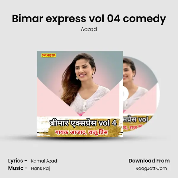 Bimar express vol 04 comedy mp3 song