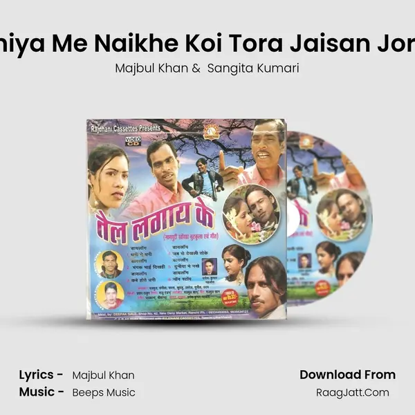 Majbul Khan