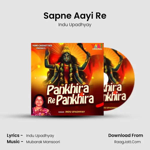 Sapne Aayi Re MP3 Song by Indu Upadhyay Cover