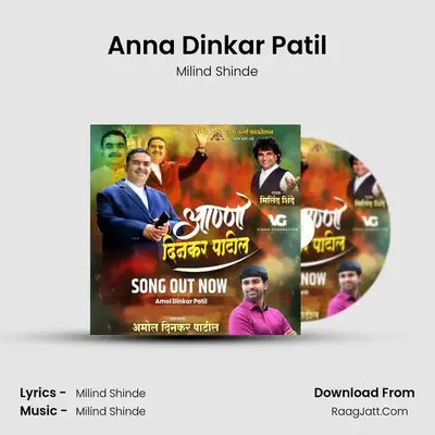 Anna Dinkar Patil - Milind Shinde