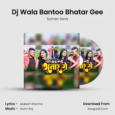 Dj Wala Bantoo Bhatar Gee mp3 song
