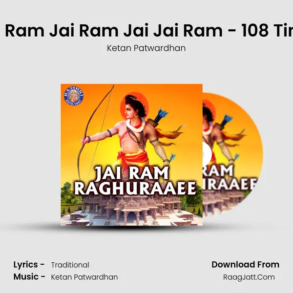 Shri Ram Jai Ram Jai Jai Ram - 108 Times Cover