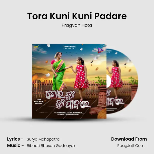 Tora Kuni Kuni Padare - Pragyan Hota