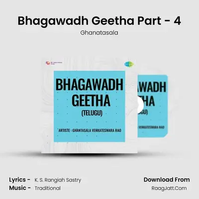 Bhagawadh Geetha Part - 4 mp3 song
