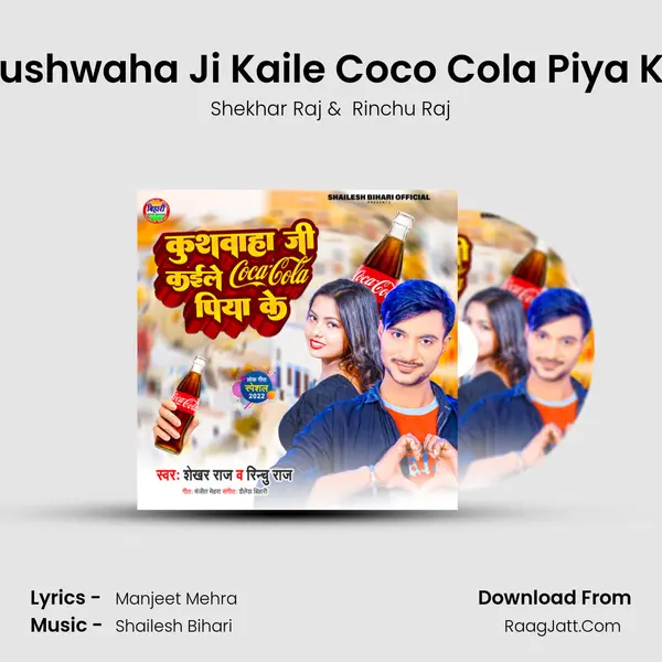 Kushwaha Ji Kaile Coco Cola Piya Ke MP3 Song by Shekhar Raj Cover
