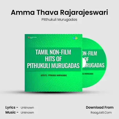 Amma Thava Rajarajeswari MP3 Song by Pitthukuli Murugadas Cover