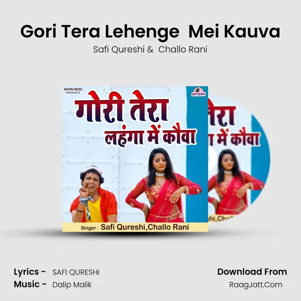 Gori Tera Lehenge  Mei Kauva mp3 song