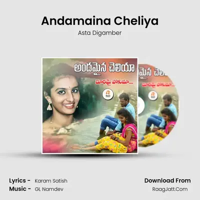 Andamaina Cheliya - Asta Digamber