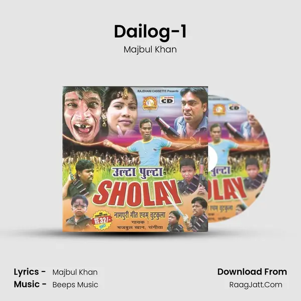 Dailog-1 MP3 Song by Majbul Khan Cover