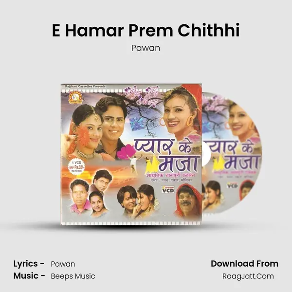 E Hamar Prem Chithhi Cover