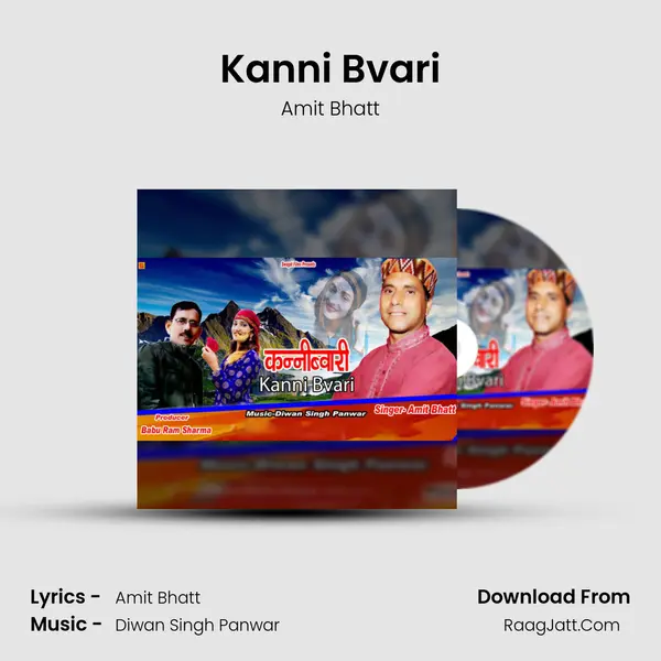 Kanni Bvari MP3 Song by Amit Bhatt Cover