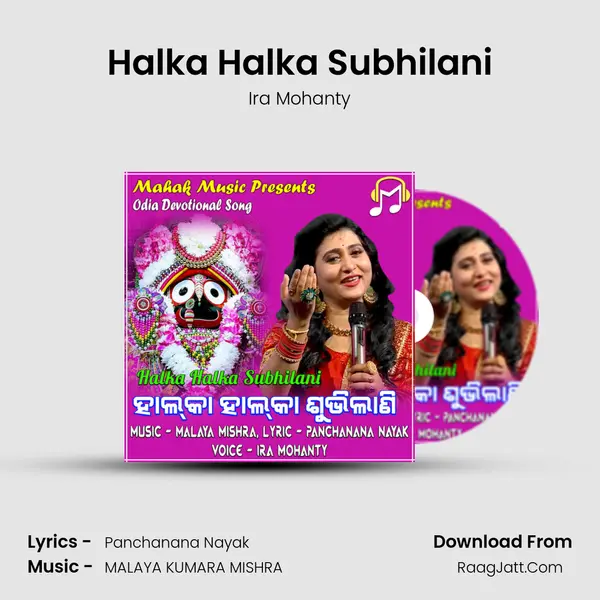 Halka Halka Subhilani - Ira Mohanty