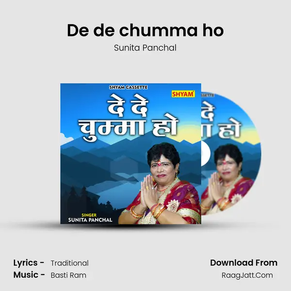 De de chumma ho mp3 song