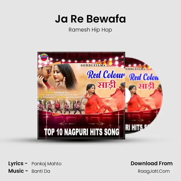 Ramesh Hip Hop