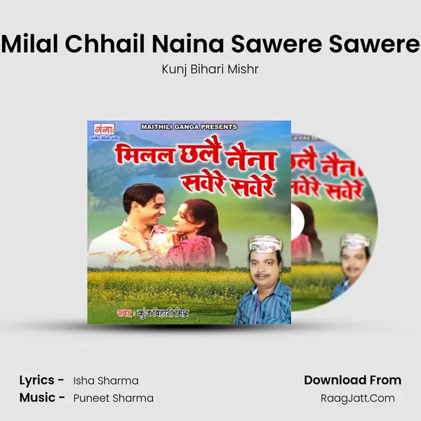 Milal Chhail Naina Sawere Sawere mp3 song