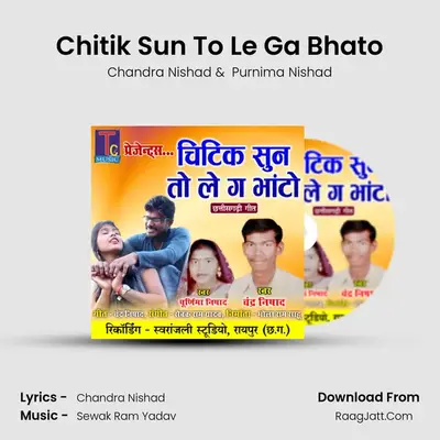 Purnima Nishad