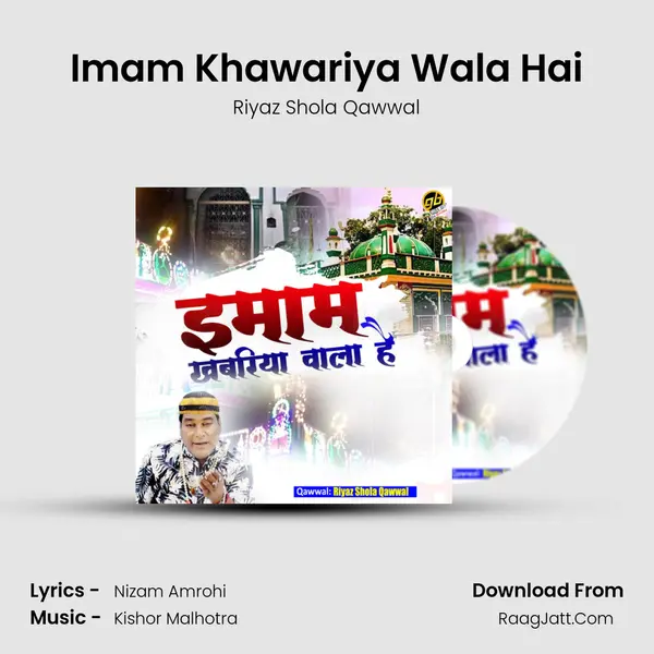 Riyaz Shola Qawwal