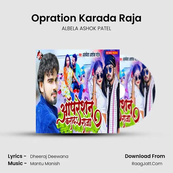 Dheeraj Deewana