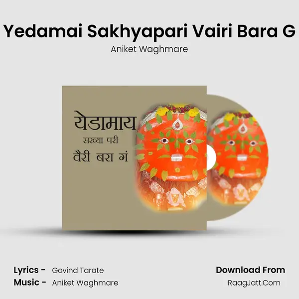 Yedamai Sakhyapari Vairi Bara G mp3 song