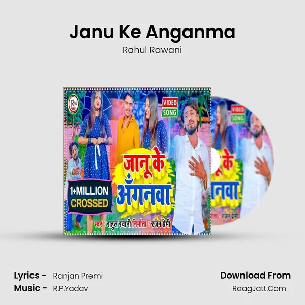 Janu Ke Anganma MP3 Song by Rahul Rawani Cover