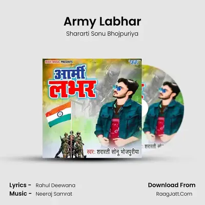 Rahul Deewana