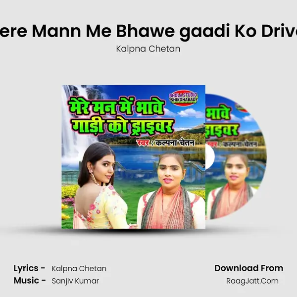 Mere Mann Me Bhawe gaadi Ko Driver MP3 Song by Kalpna Chetan Cover