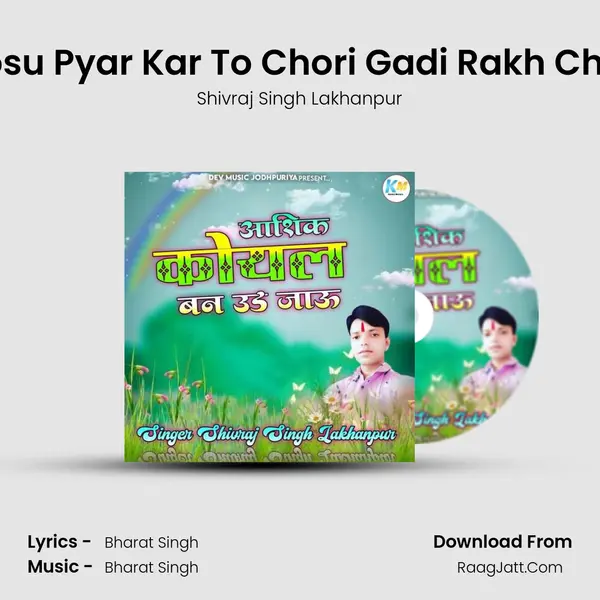 Mosu Pyar Kar To Chori Gadi Rakh Chati MP3 Song by Shivraj Singh Lakhanpur Cover