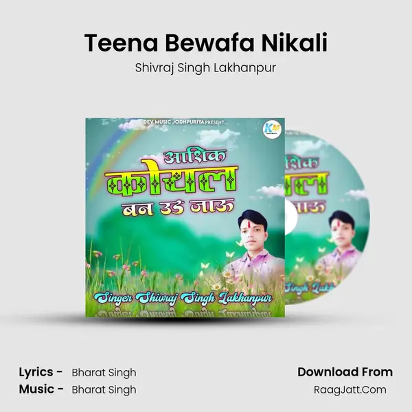 Teena Bewafa Nikali MP3 Song by Shivraj Singh Lakhanpur Cover