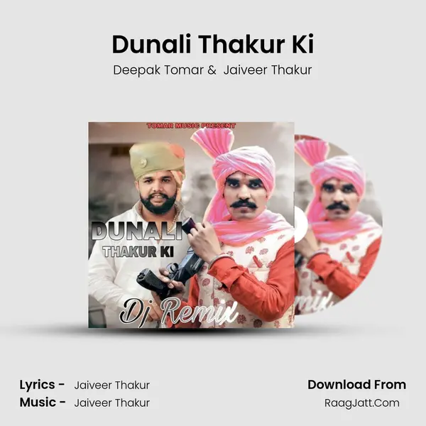 Dunali Thakur Ki MP3 Song by Deepak Tomar Cover